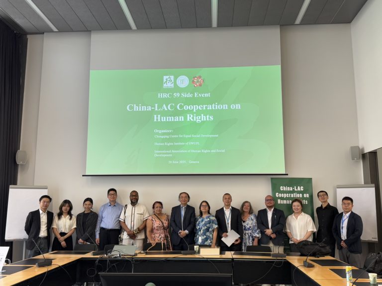 Cooperación CELAC–China: Pilar para el Desarrollo Humano y los Derechos de los Pueblos