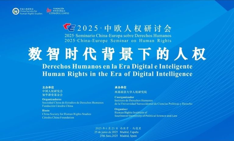 Madrid acoge histórico Seminario China-Europa sobre Derechos Humanos en la Era Digital: AIDHDES destaca por su firme postura internacionalista