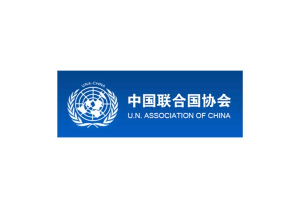 U.N. ASSOCIATION OF CHINA