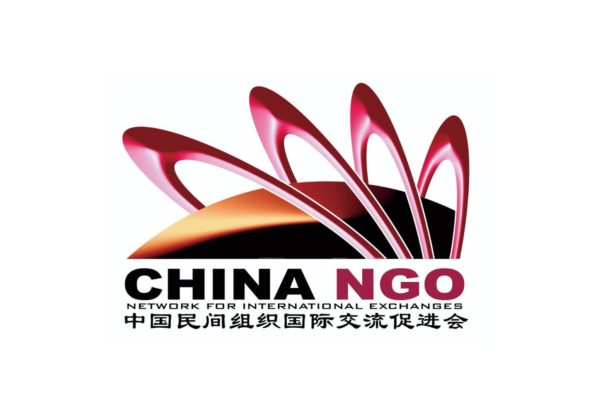 CHINA NGO NETWORK FOR INTERNATIONAL EXCHANGES