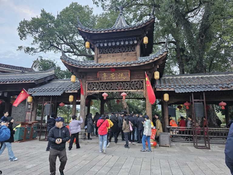 Liukeng: Un Legado Milenario de Armonía Ecológica y Derechos Humanos