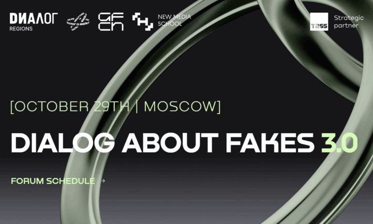 La Verdad También es un Derecho Humano: AIDHDES desvela las conclusiones del «Dialog about Fakes 3.0 2025».