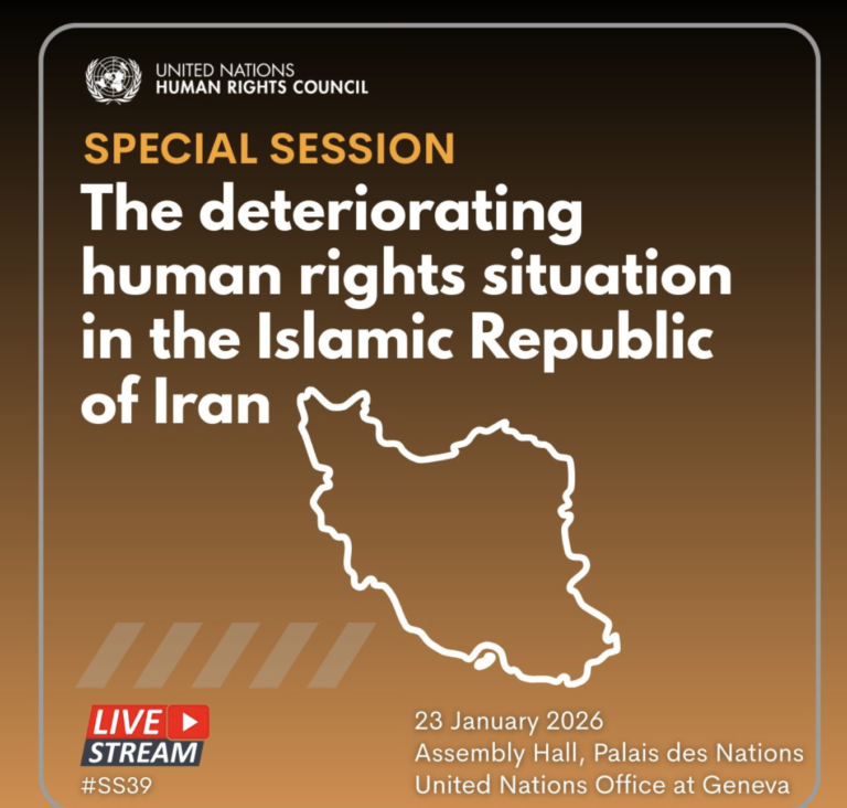 Cuando los derechos humanos se convierten en instrumento de presión: Irán ante un Consejo de DDHH de la ONU atrapado por la geopolítica